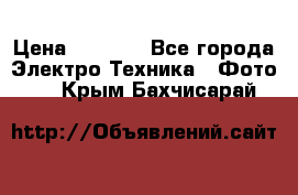 Sony A 100 › Цена ­ 4 500 - Все города Электро-Техника » Фото   . Крым,Бахчисарай